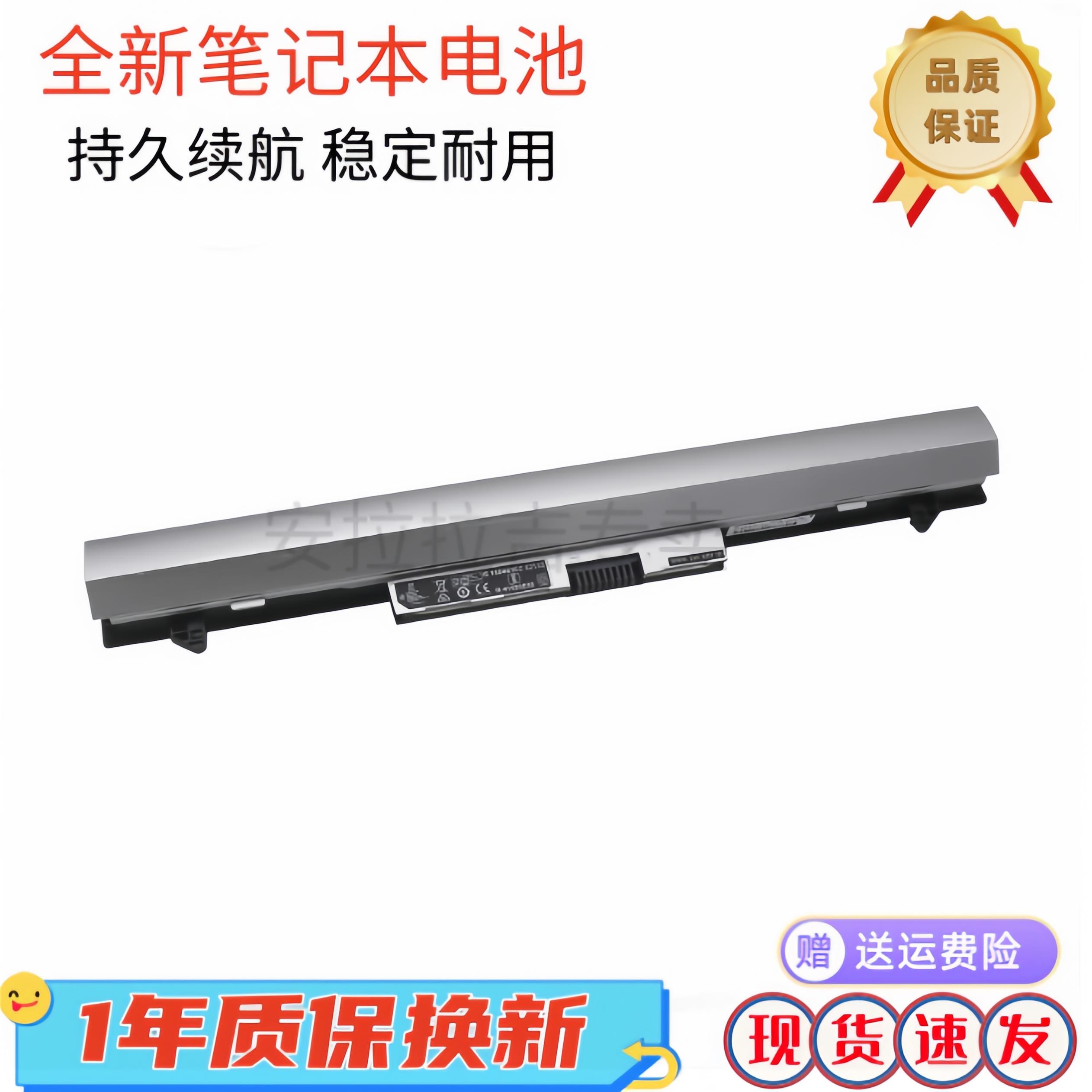 适用HP惠普 Probook 400 430 440 G3 LB7A RO04 RO06XL笔记本电池