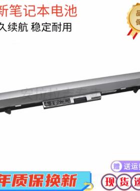 适用HP惠普 Probook 400 430 440 G3 LB7A RO04 RO06XL笔记本电池