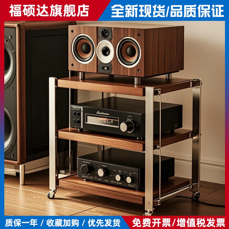 功放机架落地式音响架中置音箱支架家庭影院金属HiFi音箱音响脚架