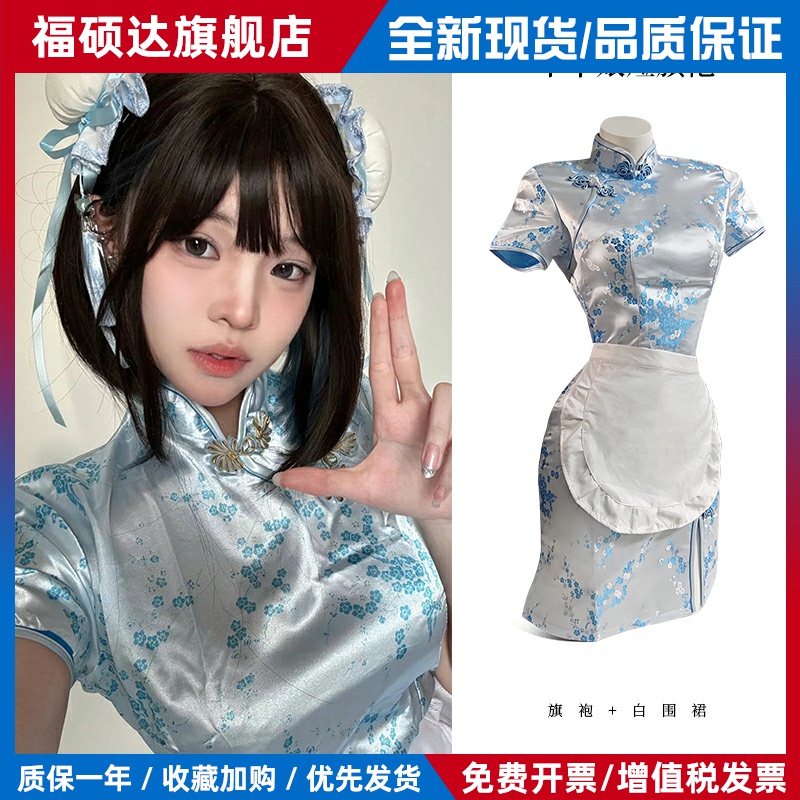 中华娘亮面短旗袍布料头饰小厨娘女仆围裙国风lolita新中式亚文化