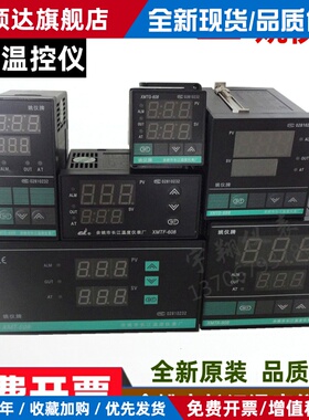 余姚长江智能PID温控仪XMTA XMTE XMTF XMTG XMTD608G618D/T姚仪