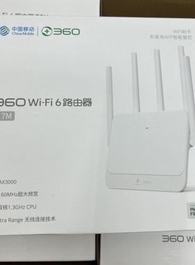 360T7M路由器t5G移动联通双频wifi6全千兆全网通高速AX3000