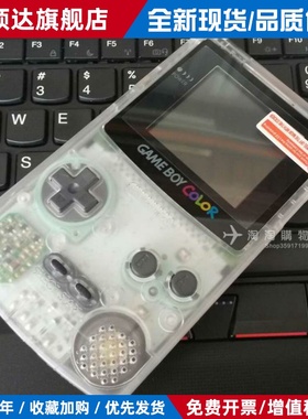 原装 GAMEBOY COLOR GBC 彩色游戏机 GB GBP SP GBA 掌机