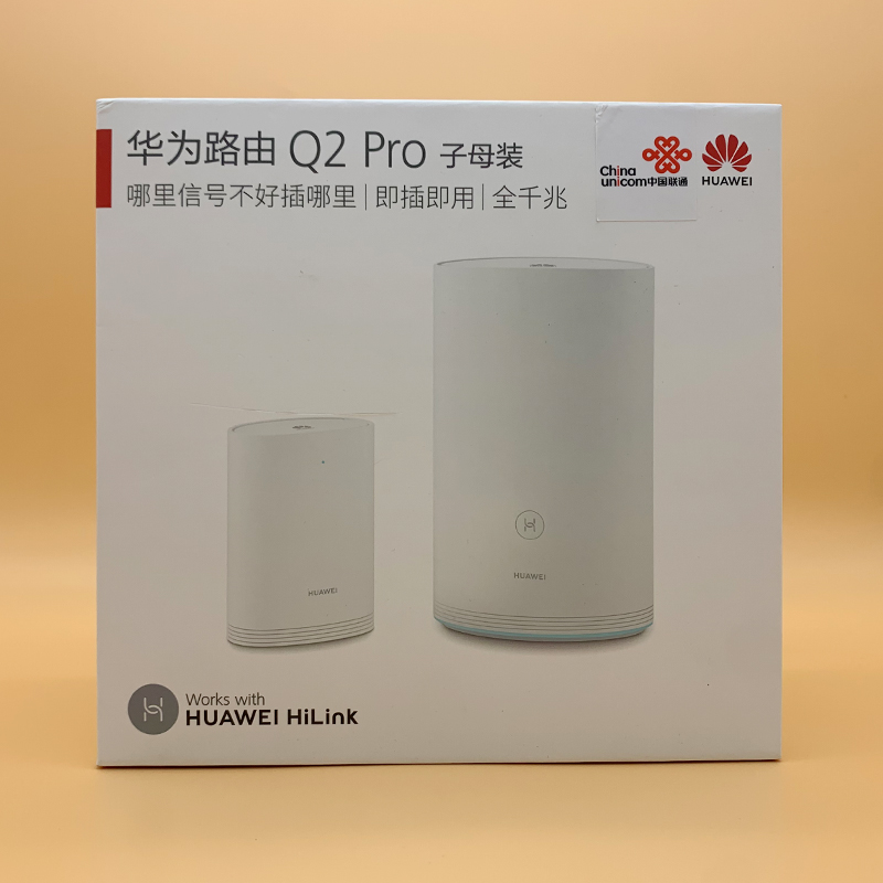Q2Pro Q2S Q6子母路由器千兆家用无线家用电力猫WiFi大户型