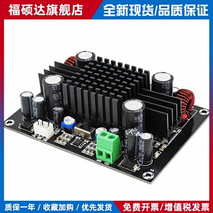 HiFi级TPA3116D2纯重低音炮功放板150W大功率12V车载家用音响改装