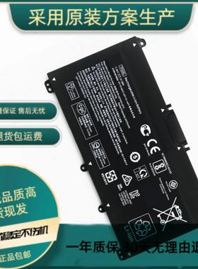 适用惠普TF03XL TPN-C131/Q188/Q189/Q191 14-bf048TX 笔记本电池