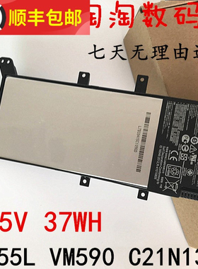全新现货适用华硕W519L X555LA X555LD A555L C21N1347笔记本电池