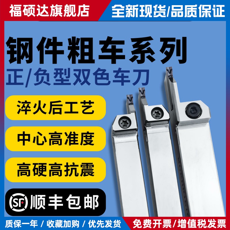 走心机槽刀杆MGEHR/L1010外径切槽切断正7字反7字排刀MGEVR2020-3