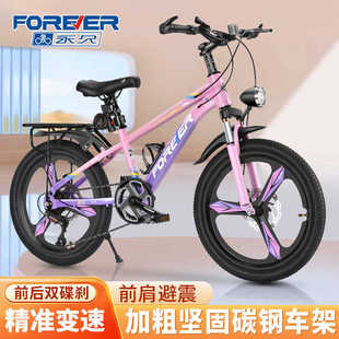 永久儿童自行车6 15岁女孩减震脚踏单车青少年变速碟刹山地车