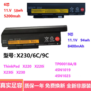 X230i 45N1024 X230s X220s 笔记本电池 X220 适用联想X230
