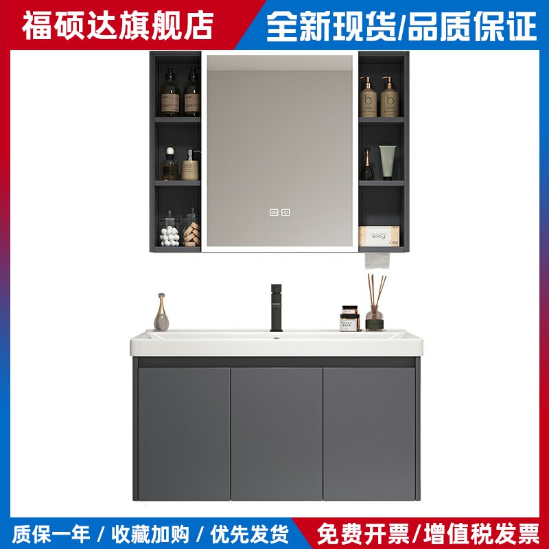 加厚蜂窝铝浴室柜组合侧面收纳加深陶瓷一体洗漱脸盆卫生间洗手池