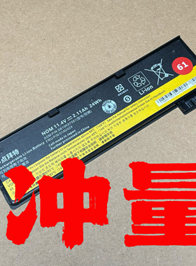 全新适用联想01av422 t470 t480 t570 t580 p51s p52s笔记本电池