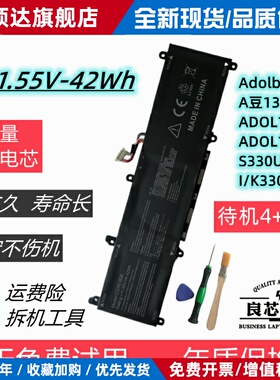 ASUS华硕A爱豆13寸ADOL13U ADOL13F S330U/F K/I330F电池C31N1806