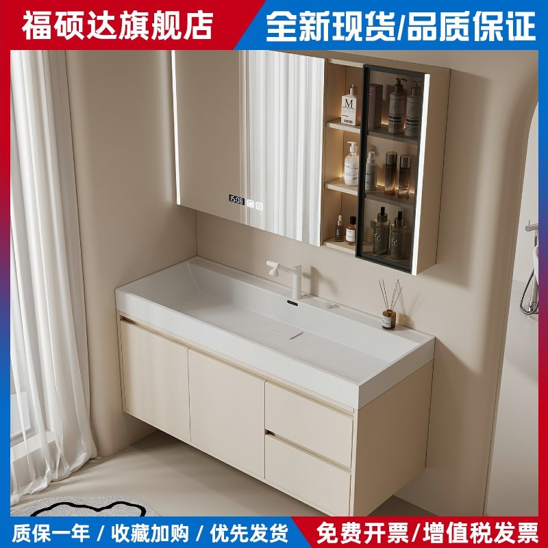 轻奢多层实木纳米微晶石一体盆浴室柜组合化妆室洗漱台洗脸台盆