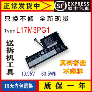 适用联想L17M3PG1 L17C3PG2 拯救者Y7000 Y7000P Y530 笔记本电池
