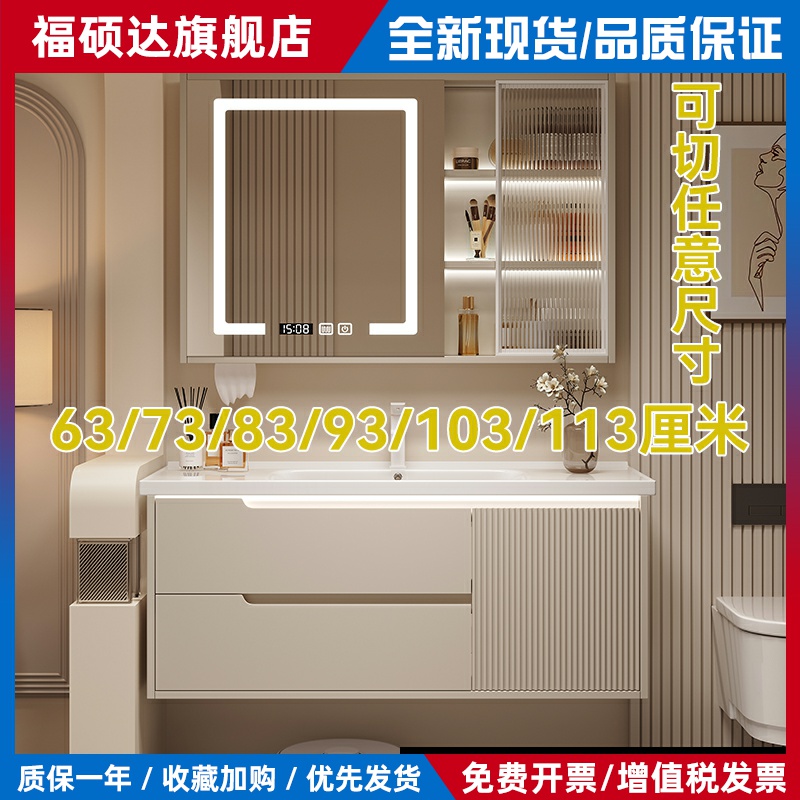 浴室柜定制陶瓷一体盆非标定制洗手池台盆63/73/83/93/103/113cm