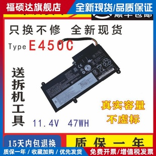 适用ThinkPad联想E450电池E455 E450C E460 E460C e465笔记本电池