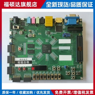 ZedBoard开发板全兼容 FPGA开发板ZYNQ学习板 视频教程 petalinux