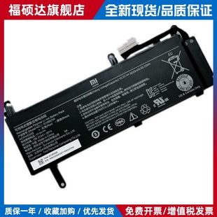 全新原装小米 GTX1050 TM1801 171502-AK XMG1902 G15B01W电池