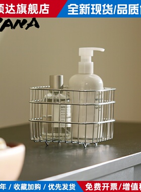 YANA亚纳 卫生间护肤品多功能分类化妆品桌面不锈钢收纳盒高级感