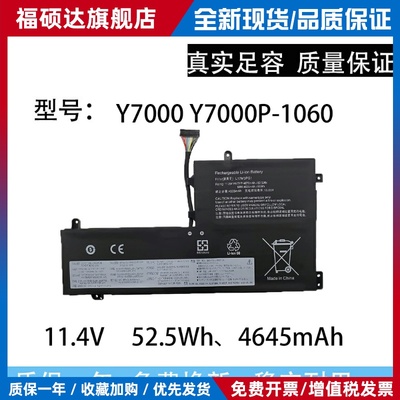 适用联想拯救者Y7000 Y7000P-1060 2018 2019L17M3PG1笔记本电池