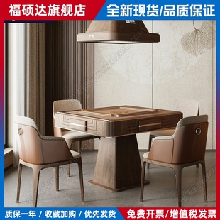 新中式麻将桌家用全自动两用餐桌实木手搓棋牌室专用电动桌多功能