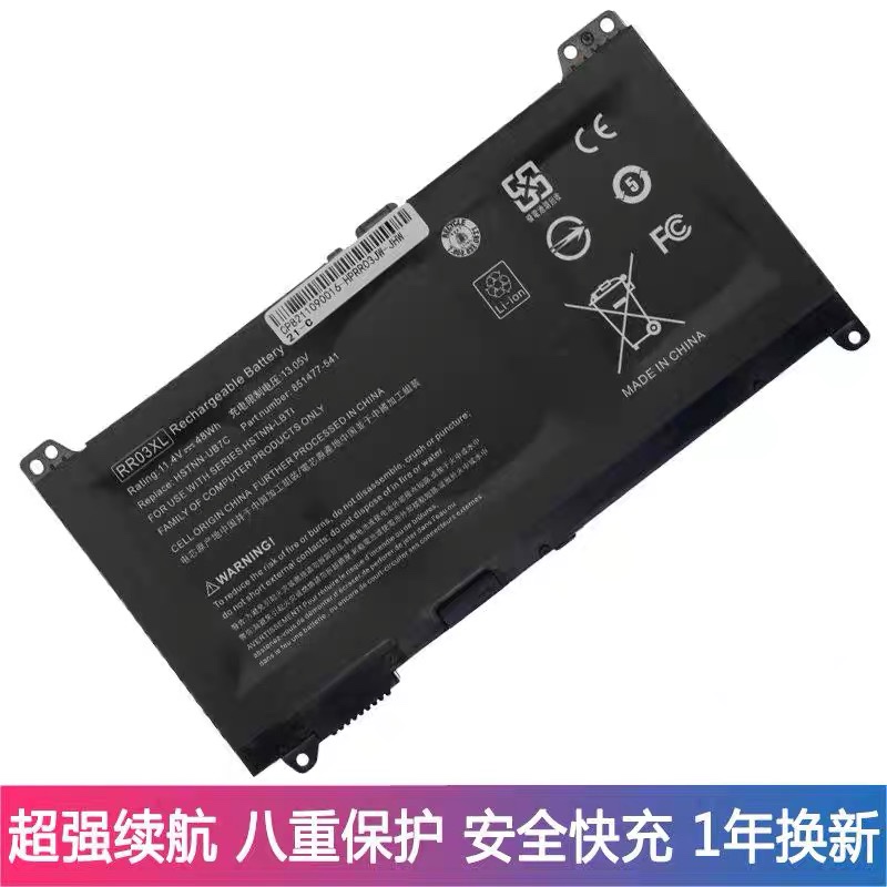 适用惠普H ProBook 430 440 450 455 470 G4 G5 RR03XL笔记本电池