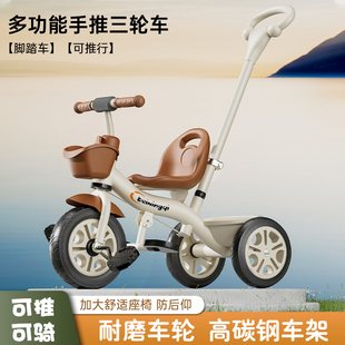 2025新款 5岁6小孩童车自行车 儿童三轮车宝宝手推车婴幼脚踏车1