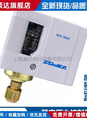 SAGINOMIYA日本鹭宫压力控制器SNS-C110X C120X C130 C135X C106X