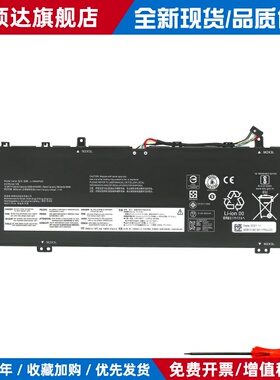适用 联想 拯救者 Y9000X 2020 L19C4PG0 L19M4PG0 笔记本电池