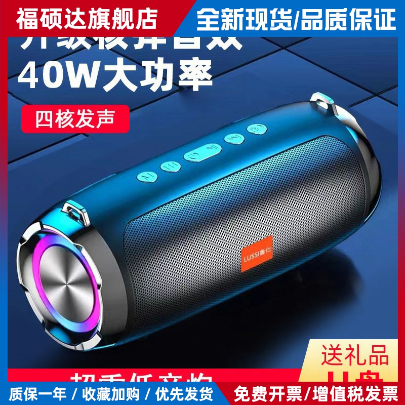 德国重炮无线户外手机电脑车载蓝牙音箱双喇叭9D环绕超大声音响