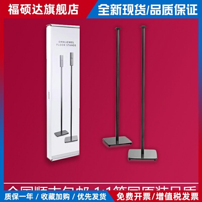 Soundbar Ultra 950 家庭影院音箱音响850 700后环绕 落地架