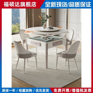 睿腾麻将桌餐桌两用饭桌全自动麻将机家用一体多功能长桌变圆桌