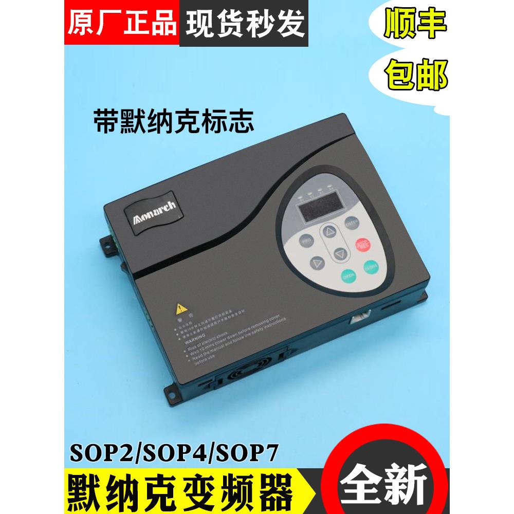 默纳克门机变频器NICE-D-A-SOP2/SOP4/SOP7/900控制器电梯配件
