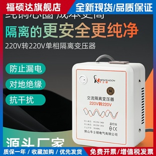 牛士頓純銅環形隔離變壓器220V轉220V1比1安全交流電源隔離牛濾波