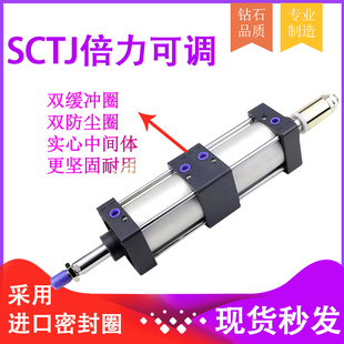 增压多倍力 可调行程气缸SC32 125 SCTJ双倍力 100