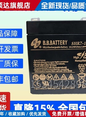 施耐德BK650M2蓄电池APC UPS12V7AH原装专用RBC153 APC内置蓄电池
