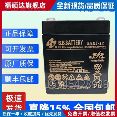 施耐德BK650M2蓄电池APC UPS12V7AH原装专用RBC153 APC内置蓄电池