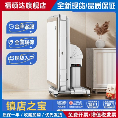 雀牌【S6防侧翻双驱电动】i迷你麻将机全自动餐桌两用家用折叠