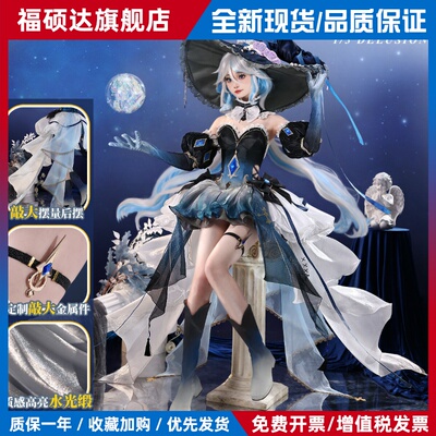 原神cos服芙宁娜 深海来信女装芙卡洛斯水神COSPLAY服装