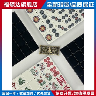 立直麻将28号日麻天青色四赤正磁机打牌新牌背＜暮烟＞日本麻将