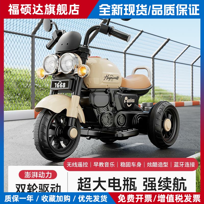 儿童电动机车三轮车男女孩小孩可坐人充电玩具车宝宝遥控电动车