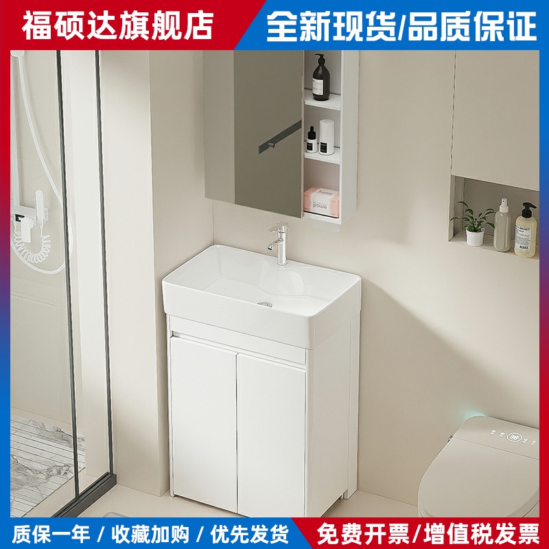 落地洗手盆柜组合小户型卫生间洗脸池阳台防水小尺寸浴室柜40cm宽