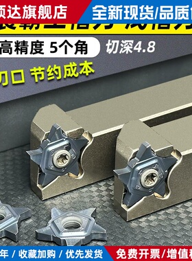 五角星霸王槽刀杆 PCHR切槽切断刀杆 PENTA24N刀片卡簧槽浅槽刀杆