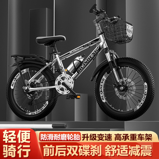 自行车儿童山地车男女孩青少年变速赛车男款 成人小学生中大童单车