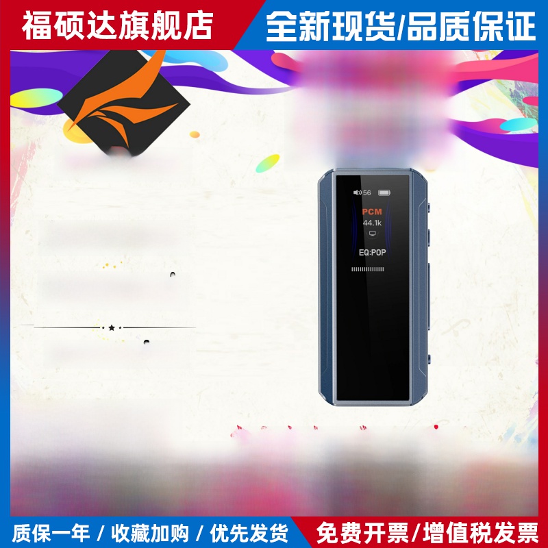 FiiO/飞傲 BTR13 蓝牙解码耳放一体机便携手机声卡HiFi发烧新品