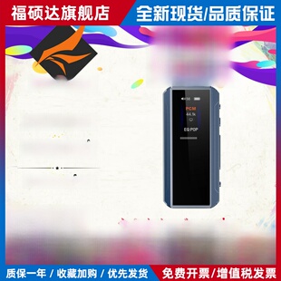 FiiO/飞傲 BTR13 蓝牙解码耳放一体机便携手机声卡HiFi发烧新品