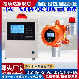 氧气浓度报警器医用实验室气瓶站泄露缺氧探测器氧含量气体检测仪