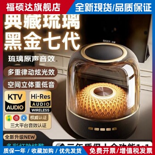 曼哈顿蓝牙音响无线音箱卡哈琉璃四代电脑重低音炮 华强北新款