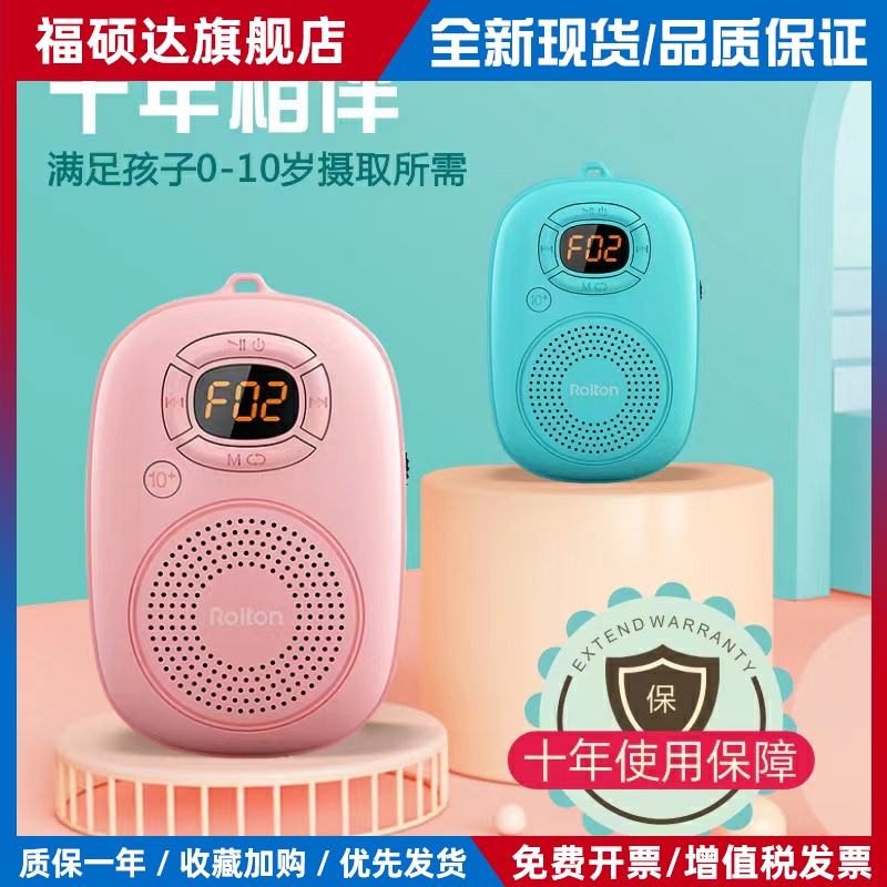 Rolton/乐廷E200手机插卡迷你无线蓝牙音响音箱可携式户外小钢砲